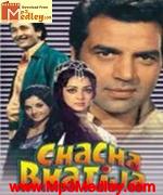 Chacha Bhatija 1977 song download